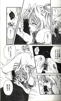 [Hayasaka Natsuki] Amai Sasayaki