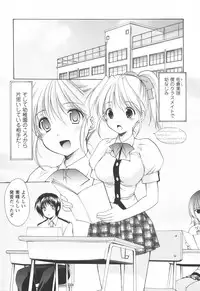 [Yuki Azuma]	Cheer Up!