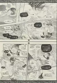 BOY'S 禁断 2015-05