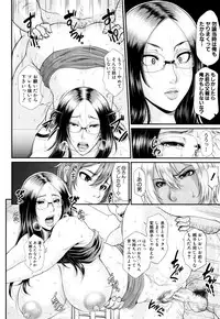 [Toguchi Masaya] Wotome Haha