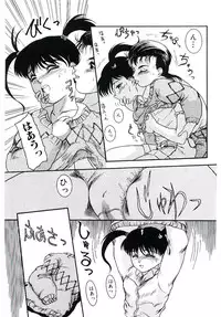 [Nakanoo Kei] Telephone: Darling