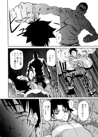 [Nakamura Uzuki] Kannabi no Miko Vol.2