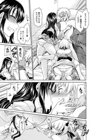 Moog Comics PLUM DX 02 [Digital]