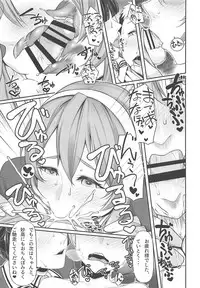 (C94) [Minobuya (Minobu Gentle)] Yasen Kyoudoukan Mokuroku (Kantai Collection -Kancolle-)