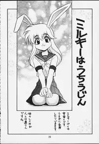 (C59) [Cobanzame (Koshow Showshow)] Koshouchuu 6 (Idol Janshi Suchie-Pai)