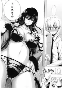 [Kihiru] Hakudaku no Sono