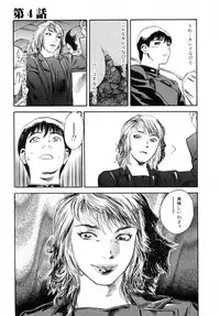 [Tenjiku Rounin] LOST 1