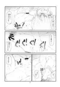 (C80) [Studio N.BALL (Haritama Hiroki)] ANIM-N (Various)