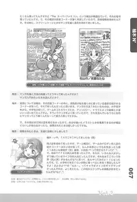 (C77) [Fractal Jigen] Ero-Manga no Genba Vol. 2