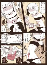 [nnS] Onna Spy Goumon