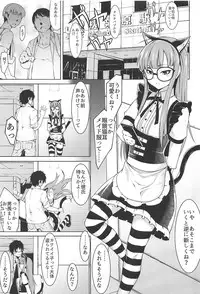 (C94) [Shiroi Yami (k-you)] Nekomimi Maid Futaba no Hon (Persona 5)