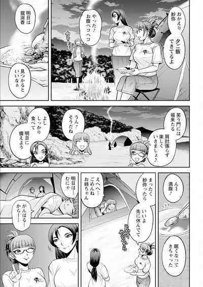 Action Pizazz 2023-09