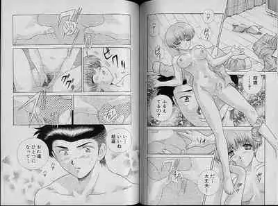 [Katsu Aki] Harem Kakumei 2