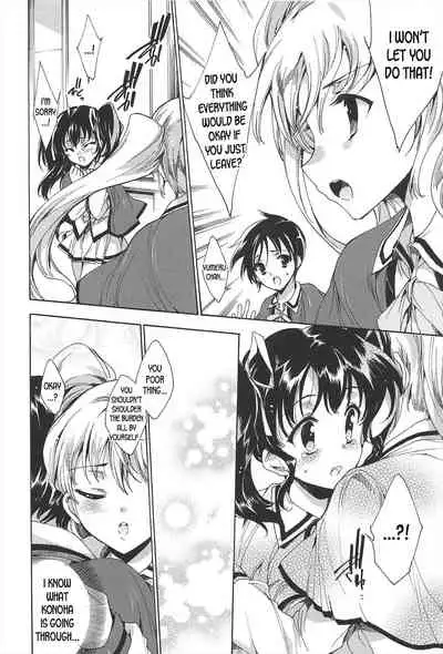 Princess Class e Youkoso