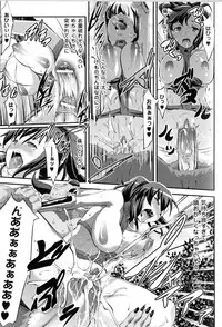 [Anthology] Toushin Engi Vol.10