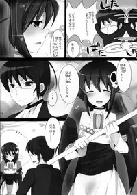 (C80) [Pikopikotei (Inoue Mitan)] Lover Code (The World God Only Knows)