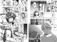 [Uruujima Call] Mesuochi [Chinese]