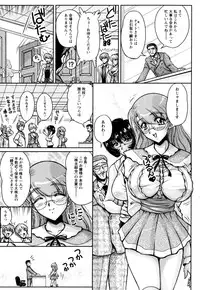 [Phantom] 2LDK-Ra-Apron