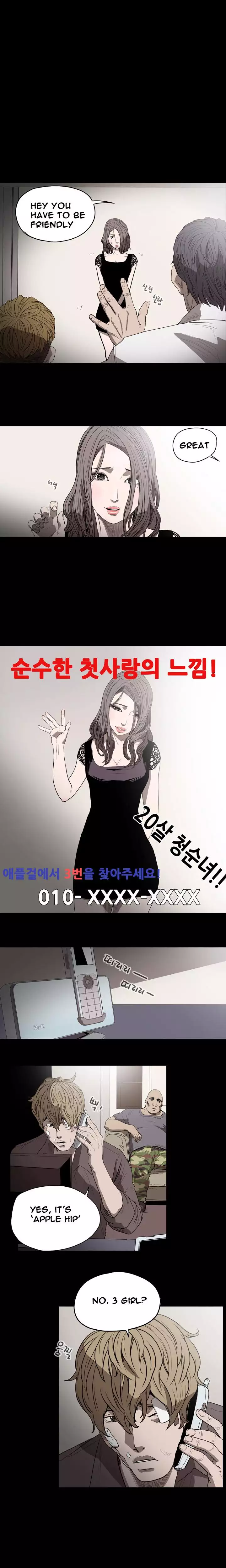 Kitsch | Disrespectful Bitch Ch. 1-64