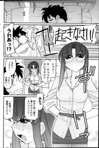 Action Pizazz 2014-12