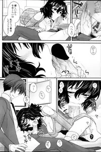 COMIC Penguin Club 2013-03