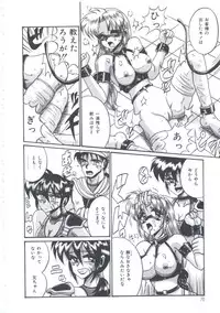 [Irotsuki Sakari] Kyou mo Genki ni Himitsu