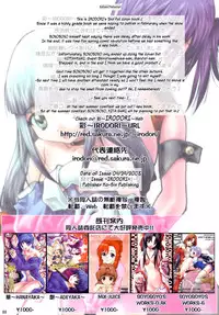 (CR33) [IRODORI (Maruto!, Shirotsumekusa, SOYOSOYO)] HAKANAI (Kiddy Grade‎) +Omake [English]