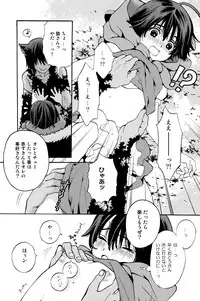 (C79) [Shouwa Prism (Hoshizaki Ryuu)] Akazukin 2