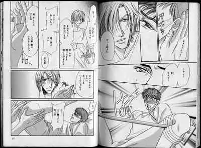 B-BOY Zips 26 SM特集