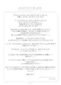 [Kouka Ryouhei] El-tentacle Birth Lady's Mk.A PHASE-3 2of2