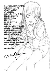 (C78) [LilyLilyRose (Mibu Natsuki)] cute uniform vol. 04