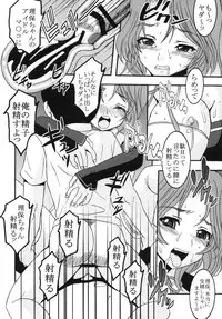 (C77) [St. Rio (Kitty)] Dream C King 2 (DREAM C CLUB)