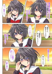 [Anim] (BJ041771) NTR彼女はいじめられっ娘～隠れ巨乳で眼鏡っ娘の彼女が、知らない間に×××の○○○にされてたなんて…～(2)