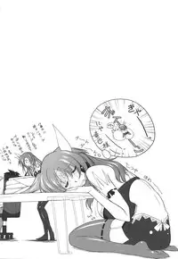 [Mita Kurumi] Okuchi Nochi Oppai