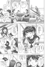 [Jinjin] Himegoto Zanmai