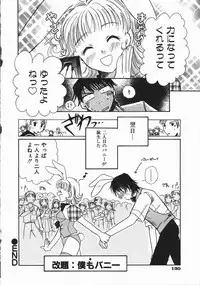 [Someya Miho] Honey Piece