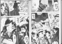 [Yuuki] Anata no Kodane ga Hoshiino | 你的精液子種我好想要喔 [Chinese]