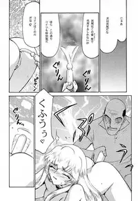 (C56) [LTM. (Taira Hajime)] Nise Dragon Blood! 6