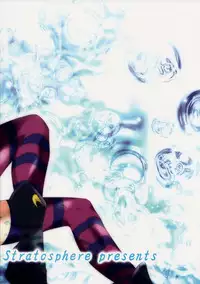 (C86) [StratoSphere (Urutsu)] Eikyuu Butou no Treasoner (Love Live!) [English] {/u/ scanlations}