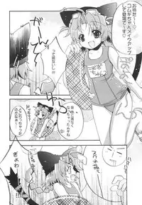 Sweet Wheat (komugi)