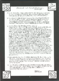 (CR24) [Saigado (Ishoku Dougen)] The Yuri & Friends '98 (King of Fighters)