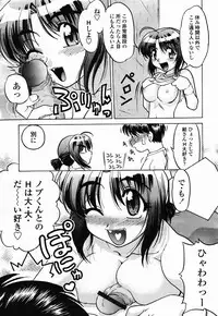 COMIC Momohime 2003-02
