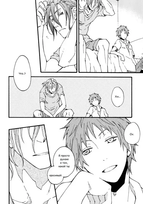 Ippai Taberu Kimi ga Suki