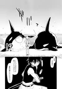 Dosukebe Elf no Ishukan Nikki 7