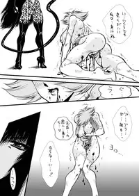 [Yuriai Kojinshi Kai (Yuri Ai)] Death&Destruction Digital #8 (Cutey Honey) [Digital]