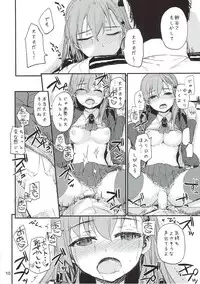 (COMIC1☆8) [furuike (Sumiya)] 4.23 Shikinchoutatsu Sakusen (Kantai Collection -KanColle-)