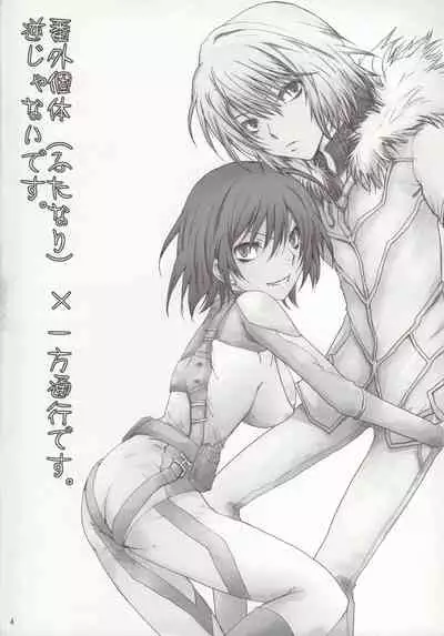 [Chikatetsu Shokudou (Masayoshi Tomoko)] Saraba Siberia Tetsudou (Toaru Majutsu no Index)