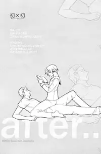 [Receipt] STAMP vol.6 (Axis Powers Hetalia)