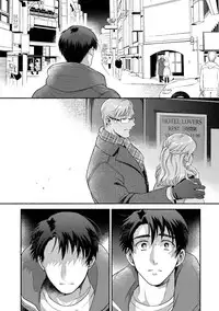 Sakurada-senpai Kaizou Keikaku