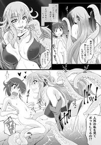 (COMITIA118) [Nekonote Shobou (Nekonta)] Kurake Nina-san to Boku no Are